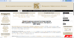 Запуск корпоративного сайта инвестиционно-консалтинговой группы МЭК